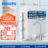 飞利浦（PHILIPS）净水器家用净水机UF10 2年超滤膜 不插电无废水零噪音直饮 母婴适用矿物质净水器净饮机 AUT1210