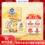 雀巢（Nestle）炼乳烘焙原料鹰唛炼奶甜点面包好搭档（包装随机） 炼奶原味袋装80g