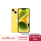 Apple/苹果 iPhone 14 (A2884) 128GB 黄色 支持移动联通电信5G 双卡双待手机