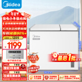 美的（Midea）210升双温双箱家商两用冰柜 大冷冻小冷藏卧式顶开门冰柜 小型冰箱节能低音冷柜BCD-210DKEM(E)