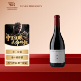 银色高地酒庄 宁夏贺兰山东麓产区 和合红葡萄酒 750ml 商务宴请 