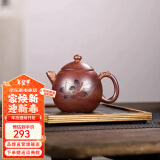 倒把西施【销量2万+】紫砂壶宜兴纯全手工名家泡茶壶 老段泥 还原烧 龙蛋 260ml