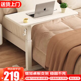 卓博电脑桌升降桌书桌学习桌茶几可移动床边桌床上桌BZ09白色手摇款