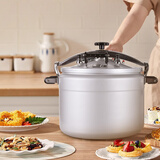 双喜高压锅压力锅燃气明火专用防爆家用双耳商用大容量36cm/33L