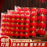 多美忆小灯笼挂件红灯笼新年装饰春节灯笼马年2026过年阳台商场户外挂饰