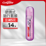 高露洁（Colgate）便携式旅行牙膏牙刷套装 （牙膏40g+护龈牙刷） (颜色包装随机发)