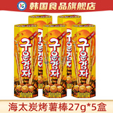 海太烤薯棒饼干豆味炭烤薯条薯棒韩国进口脆薄酥性饼干零食小吃 【5盒】炭烤薯棒27g