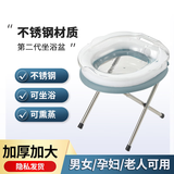 安善坐浴盆带凳男女痔疮免蹲孕妇产后护理熏蒸私处泡药月子洗屁股神器 透明盆+不锈钢凳