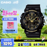 卡西欧（CASIO）手表男G-SHOCK拆弹专家运动日韩表送男友礼物GA-100CF-1A9