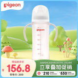 贝亲（Pigeon）宽口径PPSU双把手奶瓶330ml LL号奶嘴 9个月以上 AA271