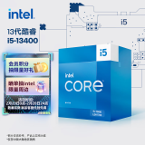 英特尔(Intel) i5-13400 酷睿13代 处理器 10核16线程 睿频至高可达4.6Ghz 20M三级缓存 台式机CPU