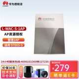 华为（HUAWEI）AirEngine9700S-S AC6507S无线接入控制器AP资源授权 L-WAC-S-1AP（适用9700S-S）