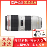 佳能/Canon 70-200 二手单反镜头全画幅镜头胖白 小白三代中长焦远摄变焦红圈 人像镜头 EF 70-200 F2.8L IS II USM 99新