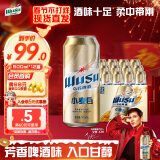 乌苏啤酒（wusu）小麦经典白啤易拉罐装500ml*12罐整箱装