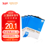 【全网低价】国誉(KOKUYO)草稿本Gambol渡边A4笔记本子拍纸本草稿纸空白本70张4本空白内页WCN-A4-700