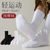 京衣阁袜子男款中筒袜春夏天网眼透气运动袜黑白色低帮短袜 1双 颜色随机 均码