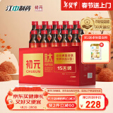 初元 江中复合肽营养液II型100ml*15瓶礼品长辈中老年送礼-新效期