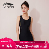 李宁（LI-NING）泳衣女专业训练连体平角游泳衣女士时尚大码泳装011 黑金 XL 