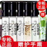 古驰【专柜行货】GUCCI古驰香水罪爱女士香水小样花悦栀子花 5只花悦+绿意+栀子罪爱淡+罪爱浓