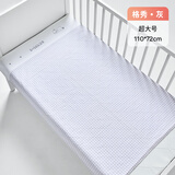 良良（liangliang） 婴儿隔尿垫可洗大号新生儿麻棉宝宝儿童隔尿垫巾 护理月经垫 小灰熊【110*72cm·麻棉单条装】 （适合0-3岁宝宝&大人）