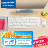 罗技（Logitech）MK120 键鼠套装 有线键鼠套装 办公键鼠套装 电脑键盘 USB即插即用 全尺寸 白色