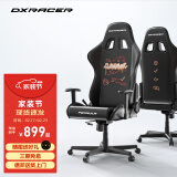 DXRACER 方程式系列 迪锐克斯电竞椅电脑椅人体工学椅子游戏椅办 涂鸦 /皮革