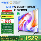 Vidda 海信电视58英寸 R58 2025款 120Hz高刷 2+32G 4K智能 以旧换新家电国家补贴液晶游戏电视58V1ND-R