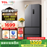 TCL 323升法式养鲜冰箱一级能效双变频分区养鲜多门对开门超薄家用电冰箱33分贝轻音变温空间国家补贴 法式多门冰箱