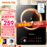 九阳（Joyoung）电磁炉2200W大功率家用触控按键耐用面板十档火力纤薄定时功能电磁灶火锅炉C22S-F51【国家补贴】