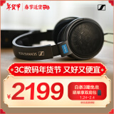 森海塞尔（Sennheiser）HD600 升级版HIFI高保真耳机 开放头戴式耳机 黑色