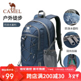 骆驼（CAMEL）户外双肩包男女轻便徒步旅行运动登山背包 A9W3CO3135 深蓝