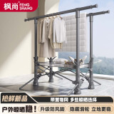 枫尚晾衣架落地折叠简易衣架卧室阳台挂衣架晒衣杆双杆晒架置物网兜