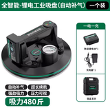 绿林（GREENER）真空抽气泵吸盘瓷砖压力表吸盘工业岩板玻璃重型吸提器 8寸锂电