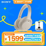 索尼（SONY） WH-1000XM4智能降噪无线蓝牙耳机 头戴式Hi-Res高解析度降噪立体声耳麦 智能免摘对话高清通话 铂金银