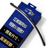 澳冶江淮瑞风S5/观致3/观致7后窗雨刮器原车尺寸A级胶条后雨刷290mm