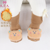 9i9婴儿棉鞋冬加厚加绒宝宝软底防掉保暖脚套脚包卡通0-1岁A156小熊