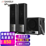 山水（SANSUI） 60C家用 蓝牙音响 家庭环绕 HIFI发烧级 电视音响 家庭影院 7喇叭重低音炮K歌客厅多媒体电脑音响 60C标配（三分频七喇叭音响）