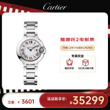 卡地亚(Cartier)瑞士手表蓝气球系列时尚女表WSBB0067(W69010Z4)礼物