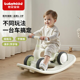 babyhood儿童平衡车1-3岁 宝宝四轮滑行车摇摇马 儿童木马玩具 BH-823