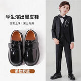 尔山集男童皮鞋黑色儿童校园小皮鞋软底表演鞋新款演出小男孩英伦学生 黑色魔术贴款32码内长20.5cm