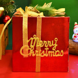 新新精艺圣诞节礼品盒礼物盒平安夜装饰品商场店铺节日场景装扮布置用品
