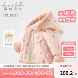 戴维贝拉（DAVE＆BELLA）女童棉服保暖连帽上衣加厚儿童外套冬装新款小童服装洋气宝宝棉衣 粉色【现货】 140 cm（建议身高130-140cm）