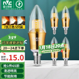 雷士（NVC）LED灯泡尖泡 7瓦E14小螺口 光源节能灯 三色调光 5只装