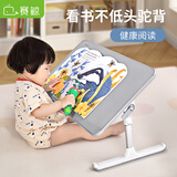 赛鲸AL33阅读支架绘本架宝宝书架看书架落地阅读架看书写字多功能可折叠升降阅读架床上小桌学生书架
