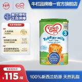 牛栏（Cow&Gate）【海外官方店】Cow&Gate牛栏牌 婴幼儿配方奶粉  原装进口 英国牛栏3段（12-24月）