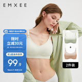 嫚熙（EMXEE）2件装哺乳内衣聚拢有型无钢圈喂奶文胸怀孕期孕妇内衣胸罩 M码