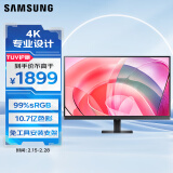 三星（SAMSUNG）32英寸 4K HDR 10.7亿色 PIP PBP 99%sRGB 护眼低闪烁 安装方便 电脑 办公 显示器 LS32D706EACXXF