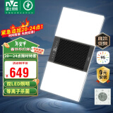 雷士（NVC）风暖浴霸双LED灯离子杀菌浴霸暖风照明排气一体浴室集成吊顶Y358