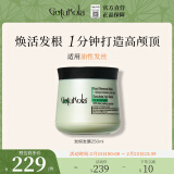 GOTUKOLA狗头发膜头皮控油蓬松护发根绿膜250ml玫瑰是玫瑰【节日礼物】