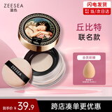 ZEESEA滋色散粉定妆蜜粉姿色大英博物馆持妆遮瑕 哑光自然色4g 生日礼物